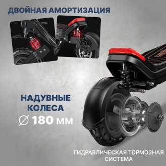 Электроcамокат G63 1500W (3 в 1) внедорожный