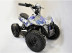 Электроквадроцикл El-Sport Kids ATV 800W 36V/12Ah, синий камуфляж
